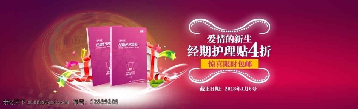 中 脉 拉卡 laca 中脉 logo 媒体内衣 logo设计
