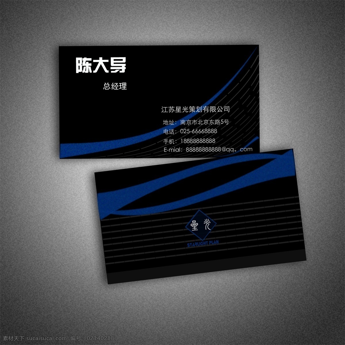 名片模板 高档名片 高档质感名片 个性名片 公司名片 小设计之 分层
