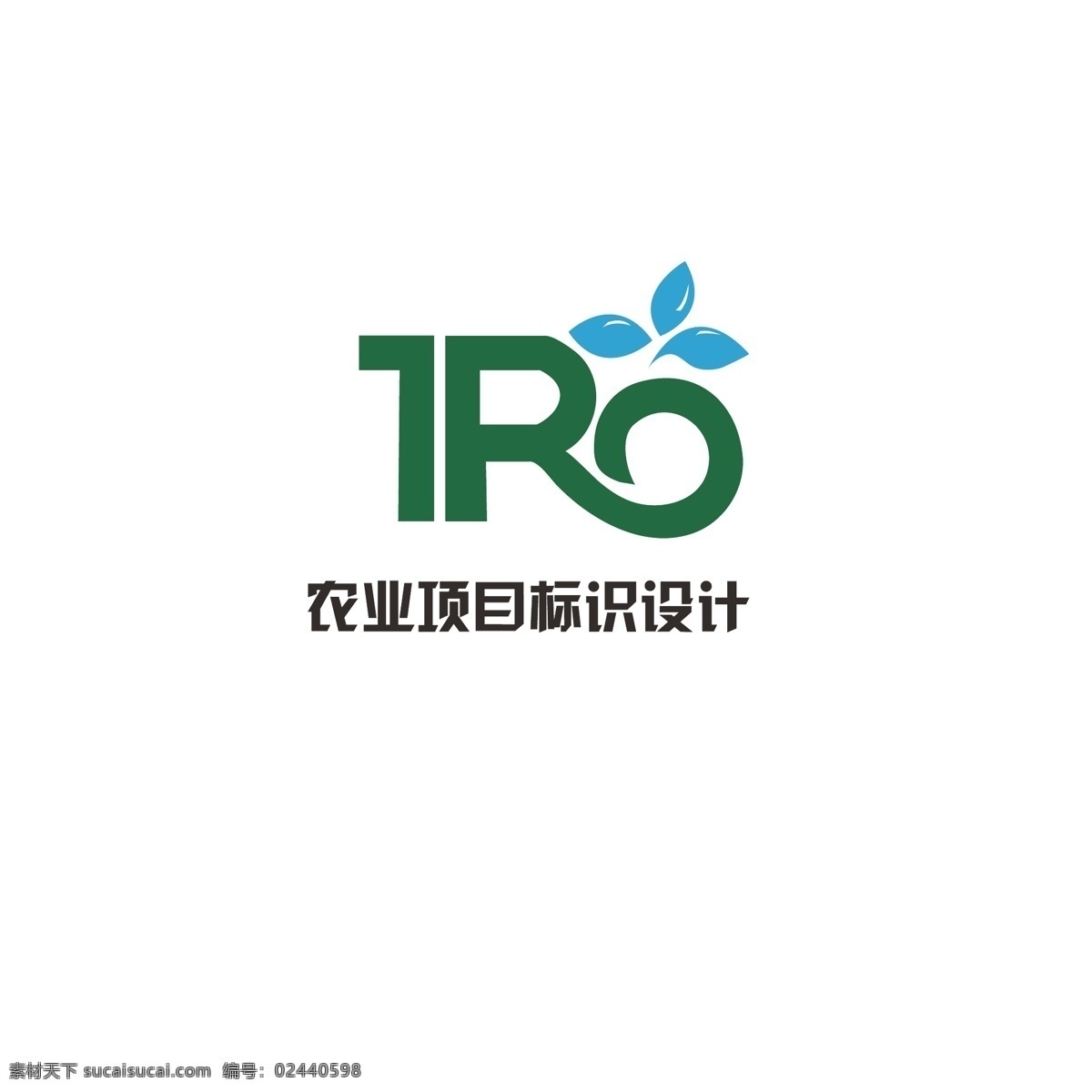 农业 项目 标识设计 简约 绿色 科技 水滴 字母t 字母r