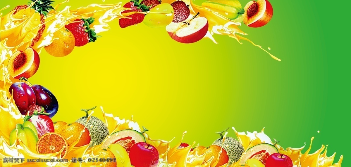 流动 水果 草莓 各种水果 梨 芒果 苹果 桃 樱桃 流动的水果 菠罗 哈蜜瓜 psd源文件