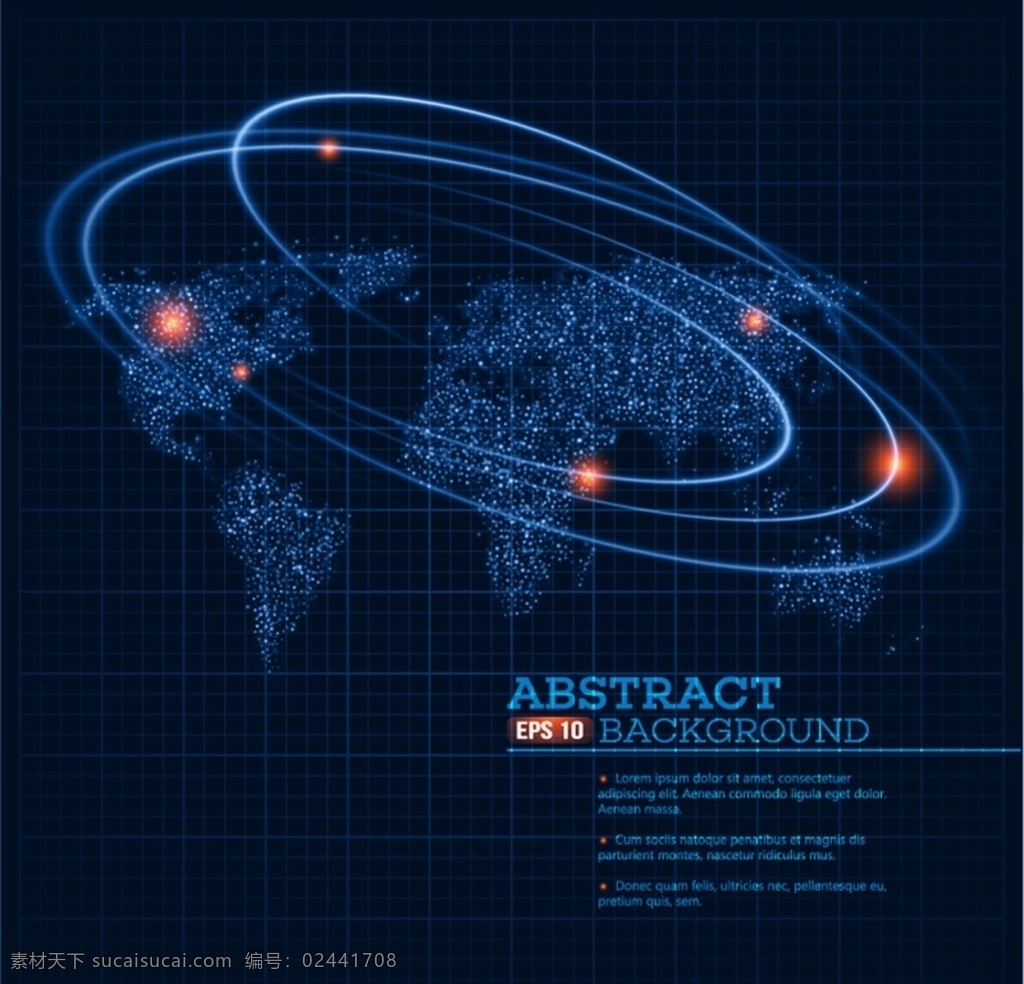 宇宙 行星 轨道 矢量图 轨迹 星光 光晕 光效 光线 漩涡 格纹 方格 插画 背景 海报 画册