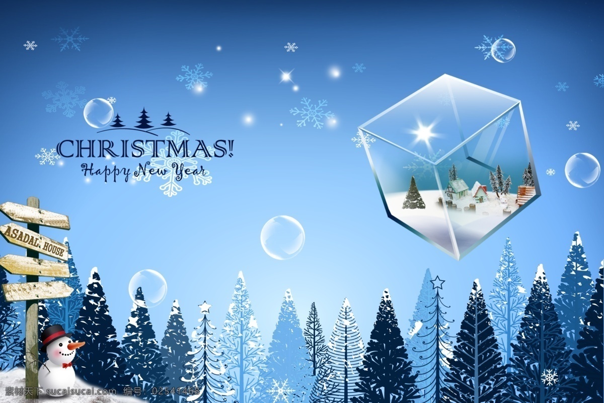 雪花 圣诞 木牌 树木 雪人 泡泡 木屋 水晶 玻璃 雪地 阳光 树林 雪海 分层