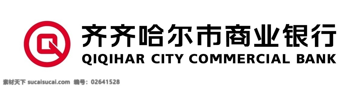 齐齐哈尔 商业银行 logo 标识标志图标 企业 标志 矢量 psd源文件 logo设计