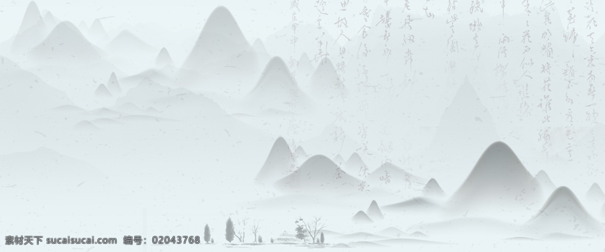 中国 风 水墨 山水 清新 淡雅 国风 海报 中国风 素色 毛笔字 水墨背景 国画背景 山水画背景 国风背景 淡雅背景 水墨画背景 复古背景