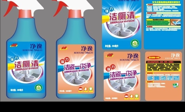 洁厕清 洁瓷一次净 家居用品 清洁用品 包装设计 矢量图库