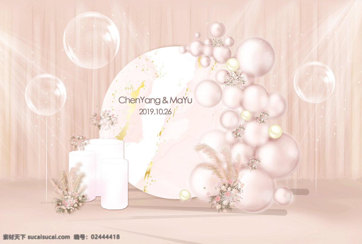 婚礼 手绘 合影 区 婚礼手绘 婚礼设计图 粉色 气球 文化艺术