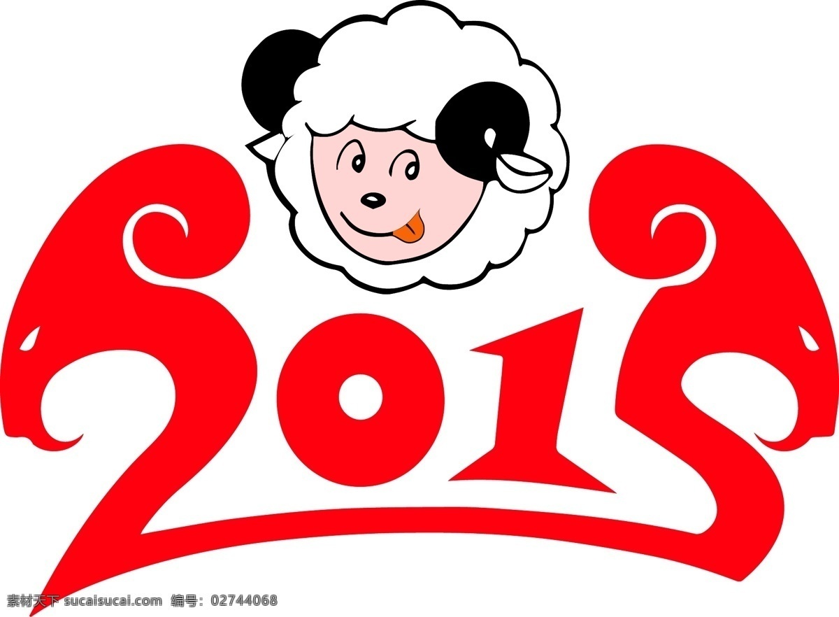 羊羊羊 羊年 新年 2015 卡通 动物 卡通动漫 动漫动画