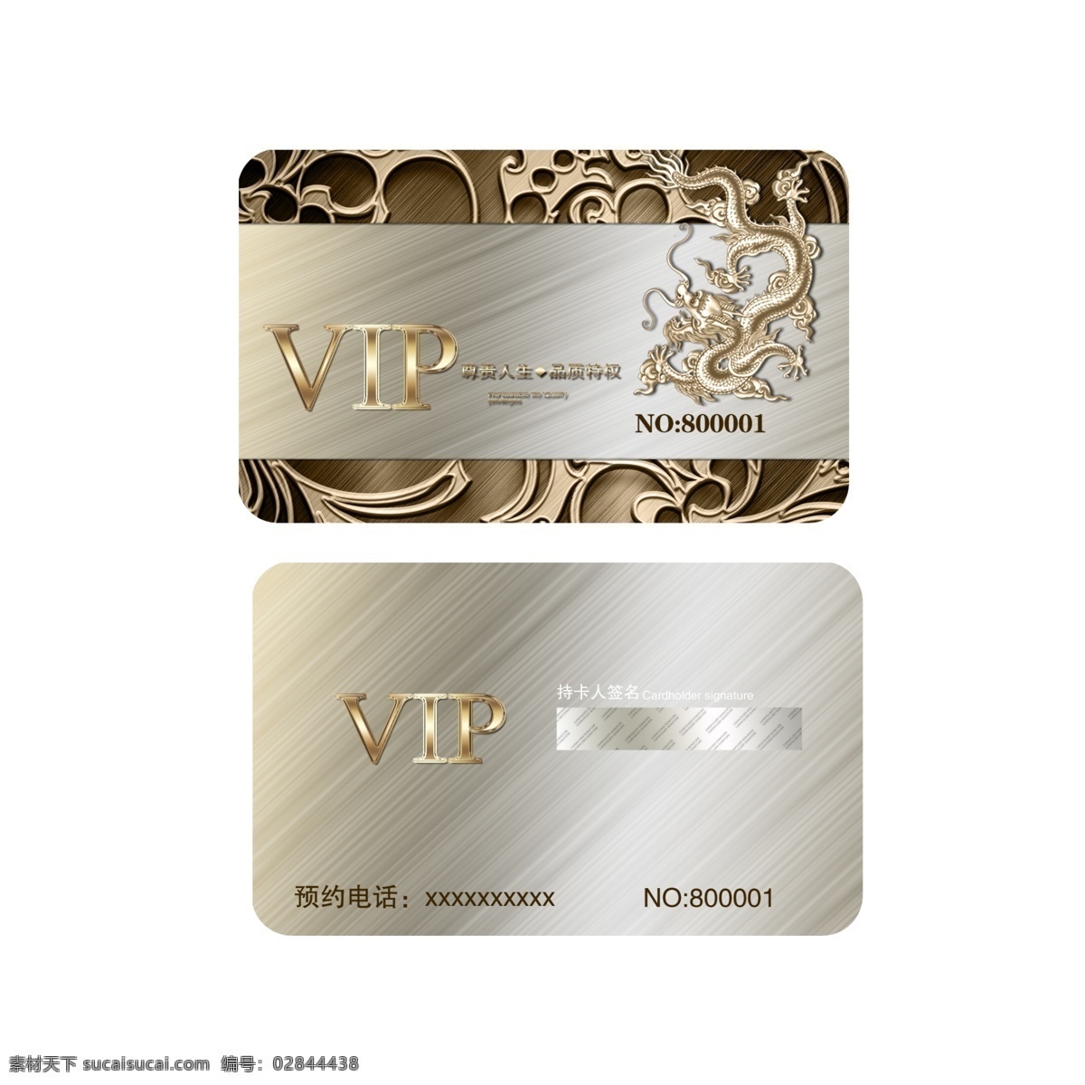vip银卡 vip卡 银卡 会员 雕花 超市 磁卡 信誉分 积分卡 高端名片 活动卡片 大气 上档次 质感名片 质感卡片 质感会员卡 名片卡片