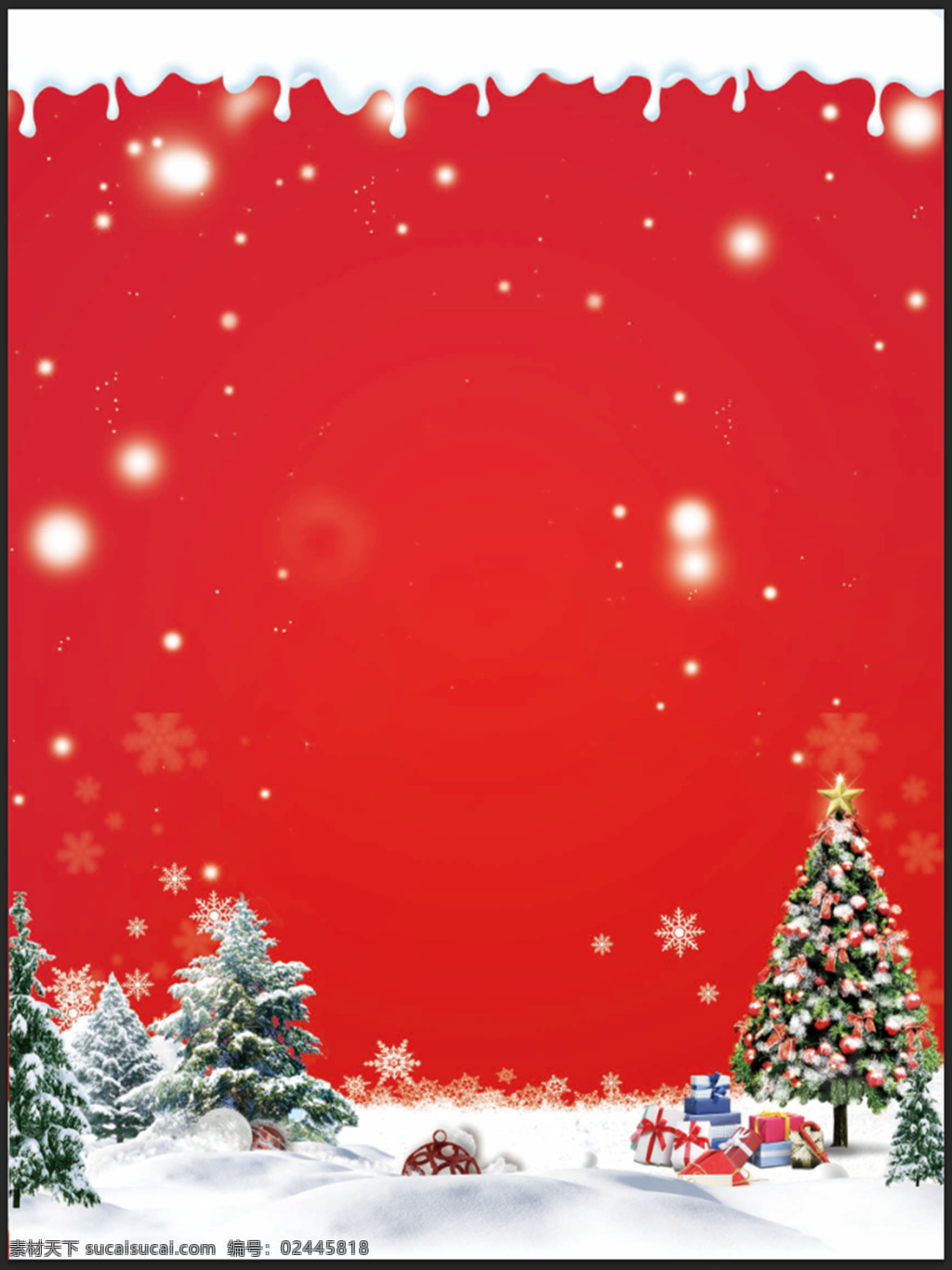 圣诞 元旦 海报 背景 招聘 配 图 印刷 喷绘 圣诞树 雪景 海报背景底板