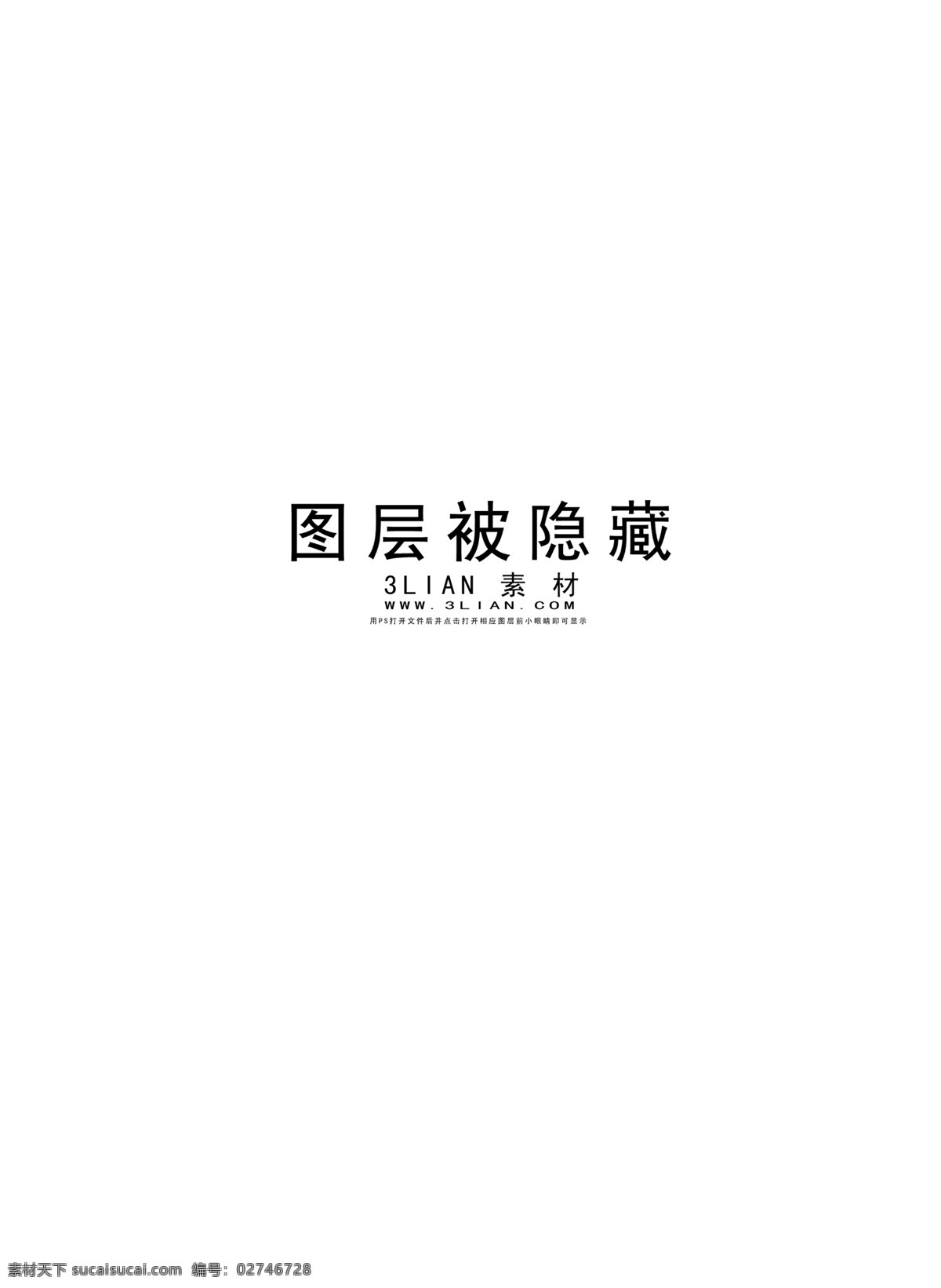 湖畔 美景 地产 海报 其他海报设计