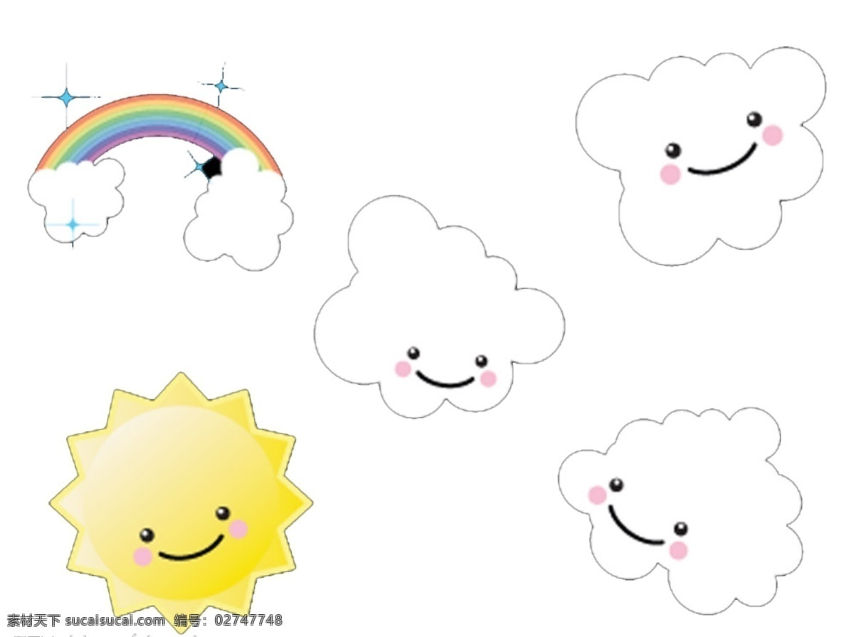 云朵 白云飘飘 云彩 太阳 可爱笑脸云朵 景观设计 环境设计 源文件