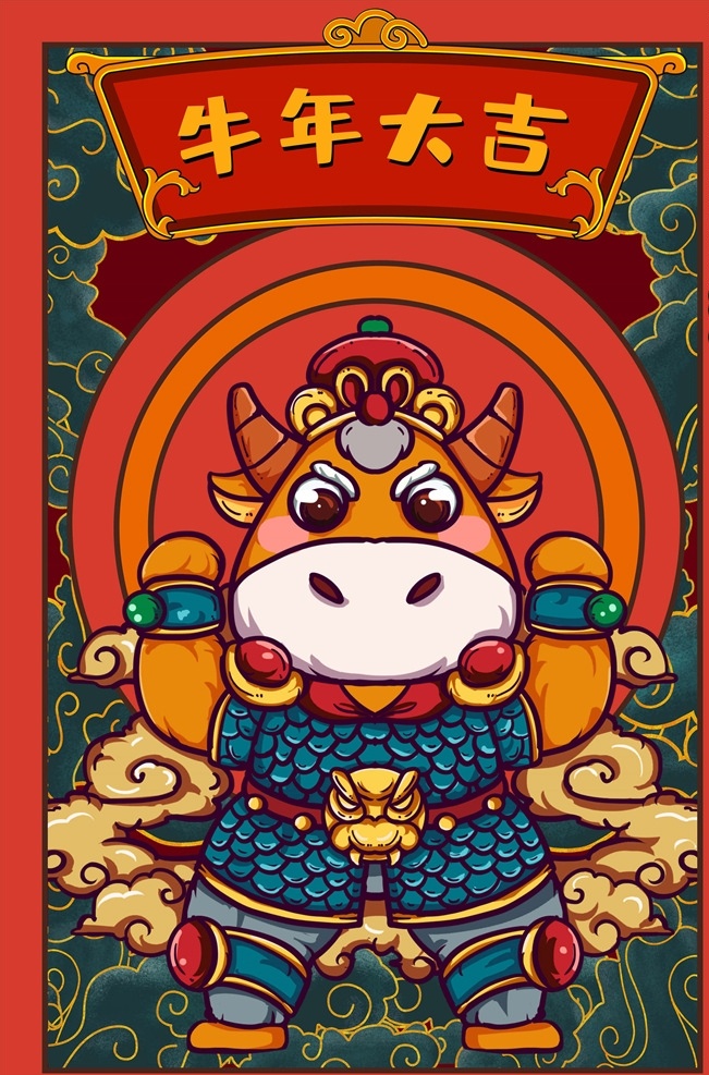 牛年大吉图片 牛年挂历 牛年春节背景 牛年大吉 牛年设计 喜迎牛年 牛年春节 新年背景 晚会背景 金牛迎春 2021牛年 牛年快乐 牛年素材 春节素材 吉祥牛年 牛年海报 牛年背景 牛年晚会 牛年年会 过牛年 牛年贺卡 牛年展板 中国牛 红色背景 喜庆背景