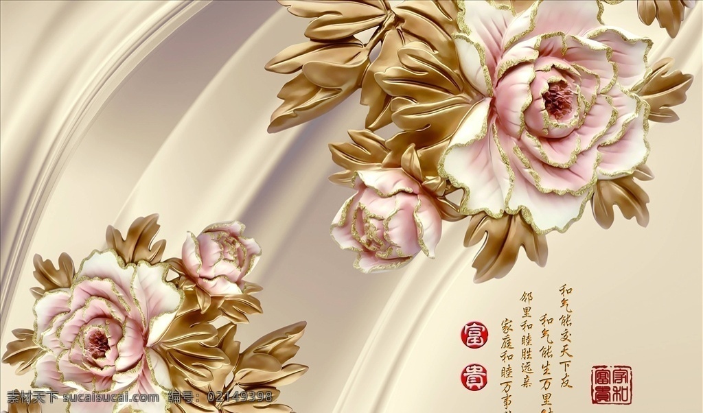 电视 背景 墙 电视背景墙 风景画 荷花图 沙发背景墙 客厅背景墙 背景墙 室内背景墙 装修背景墙 3d背景墙 背景图 电视墙 风景壁画 3d画 山水情 山水画 现代背景墙 装饰画 壁纸 墙纸 花开富贵 家和富贵 简约背景墙 孔雀 家和万事兴 山水风景画 中式背景墙 花卉影视墙 花卉背景墙 3d影视墙