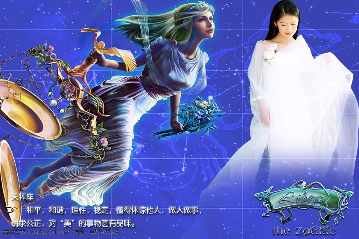 psd婚礼 红色婚纱 婚庆 结婚 分层 模板 婚纱 婚纱模板 婚纱照 十二星座 图册 相册 艺术照 写真 薇语柔情 psd源文件 儿童