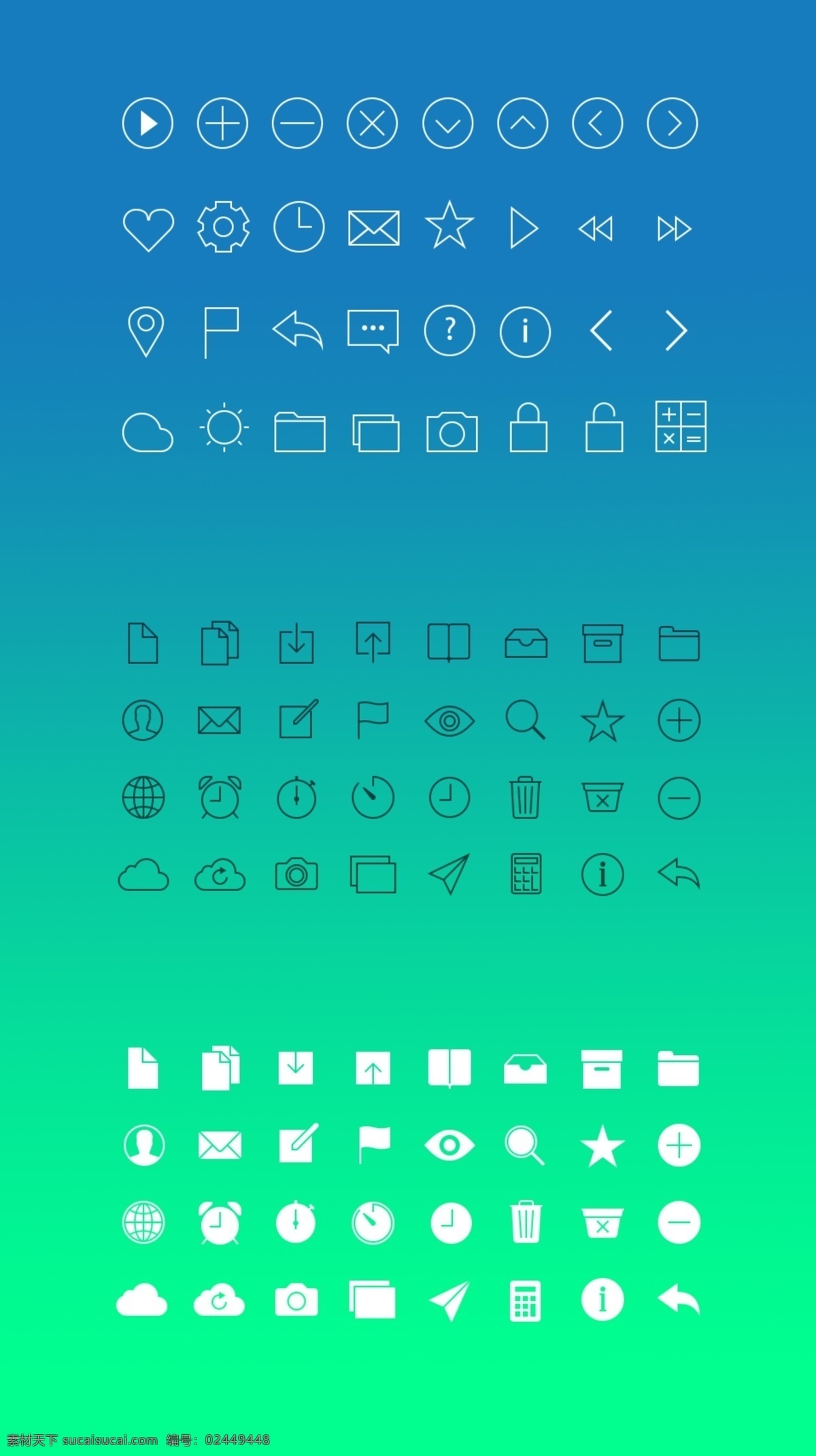 按钮图标 按钮 图标 网页 app ios 标志 标志图标 其他图标