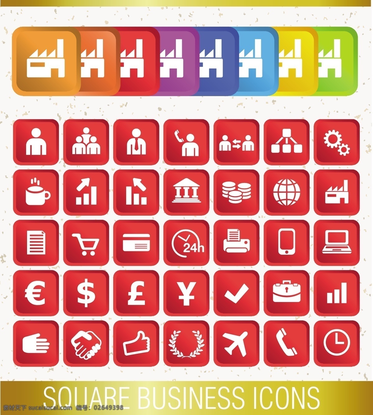 logo 标签 标识标志图标 标志 金融图标 人物图标 矢量素材 矢量图标 图标 金融 矢量 模板下载 业务图标 货号符号 小图标 其他矢量图