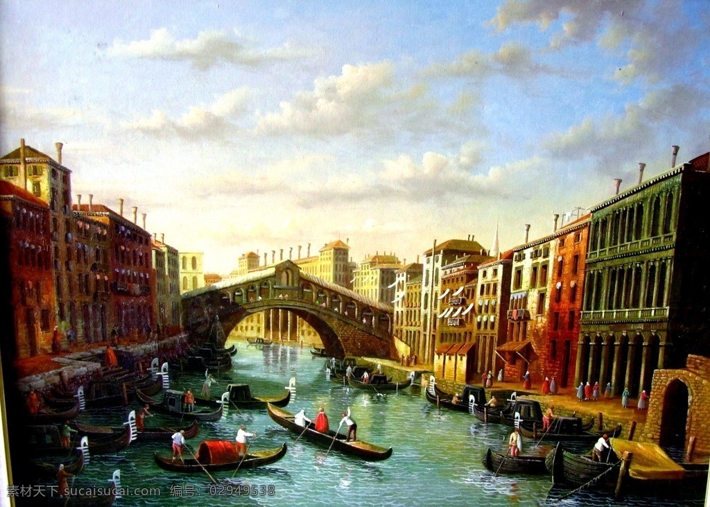 威尼斯水城 油画 威尼斯 城市 船只 船夫 桥梁 楼房 行人 河 桥洞 云朵 阳光 绘画书法 文化艺术