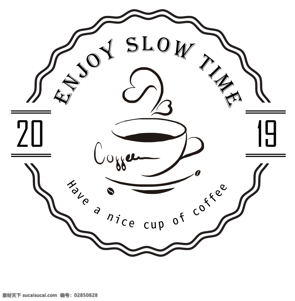 咖啡logo 咖啡店 咖啡 logo 招牌 vi 标志 图标 咖啡豆 咖啡杯 门头 模板 logo设计