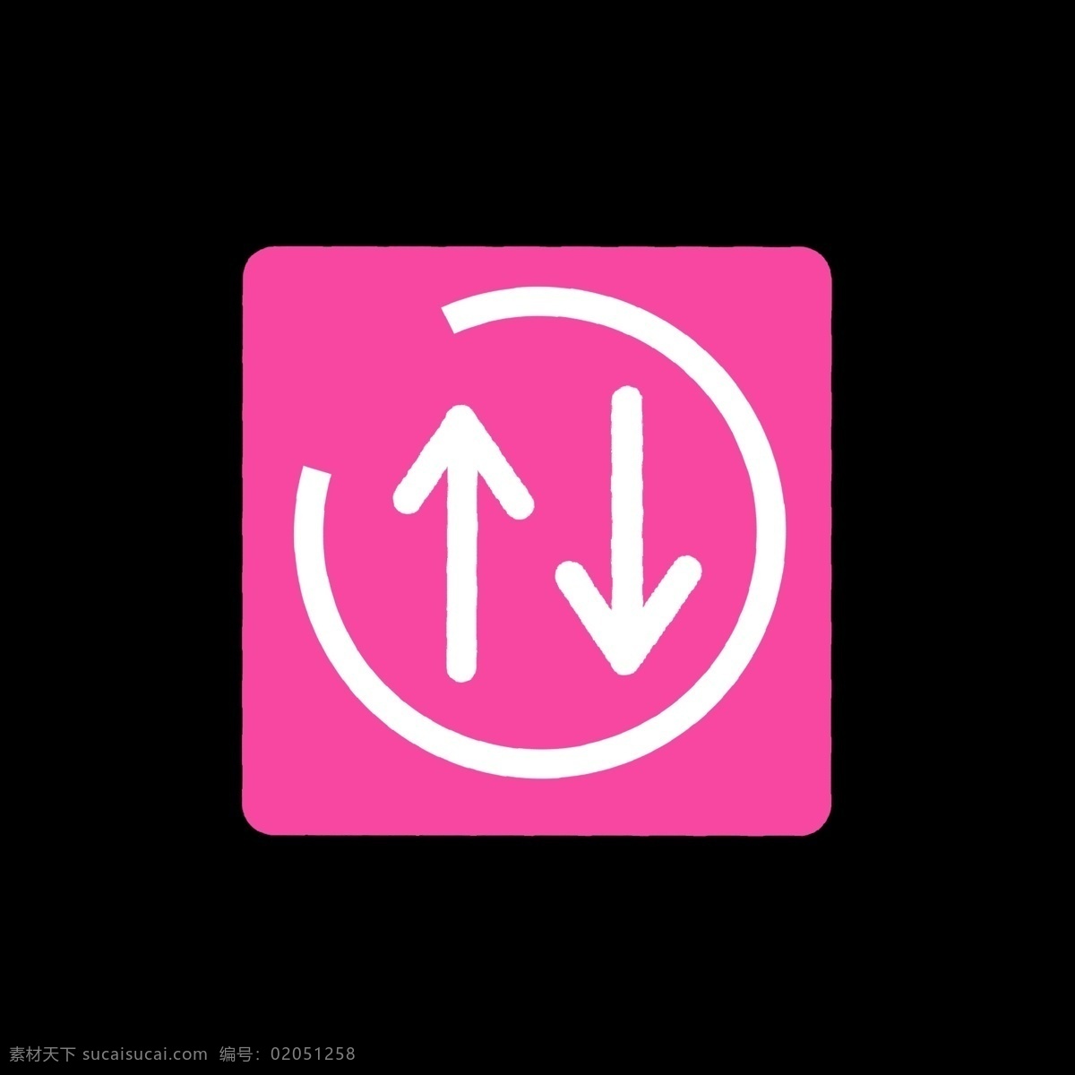 红色 箭头 网络 标识 暖色 粉色 箭头方向不同 上下 网络符号 半圆 卡通 手绘 简洁 ppt使用