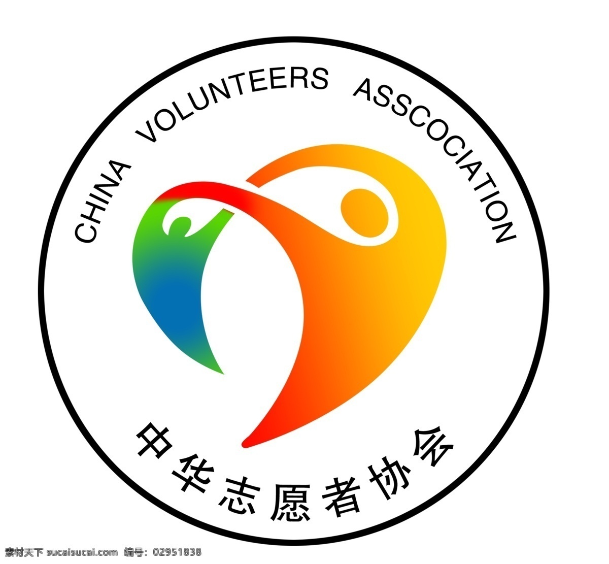 中华 志愿者 协会 标志 白色
