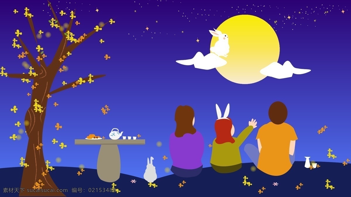中秋 一起 看 月亮 中秋节 一家人 兔子 月饼 团圆 桂花树 桂花酒 矢量插画