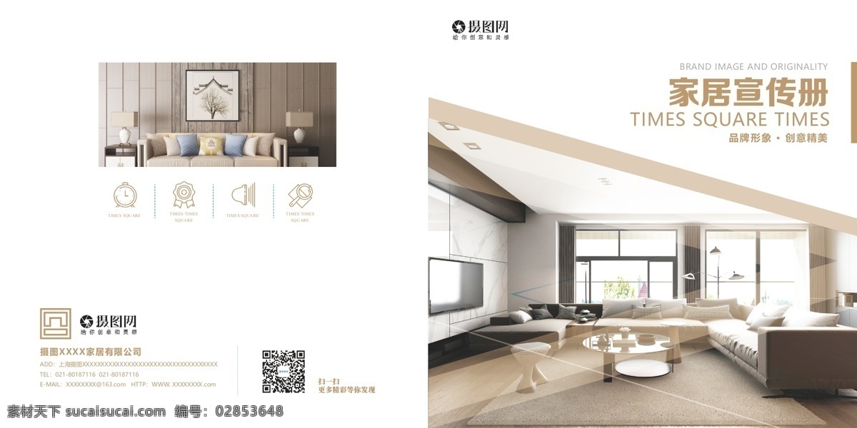 家居产品 画册 整套 黄色 简约家居 北欧家居 家装 装修 装潢 室内设计 家居 家具 装饰画册 装修公司 客厅 卧室 装饰工程画册 画册模板 模板 画册排版设计 画册整套 房间