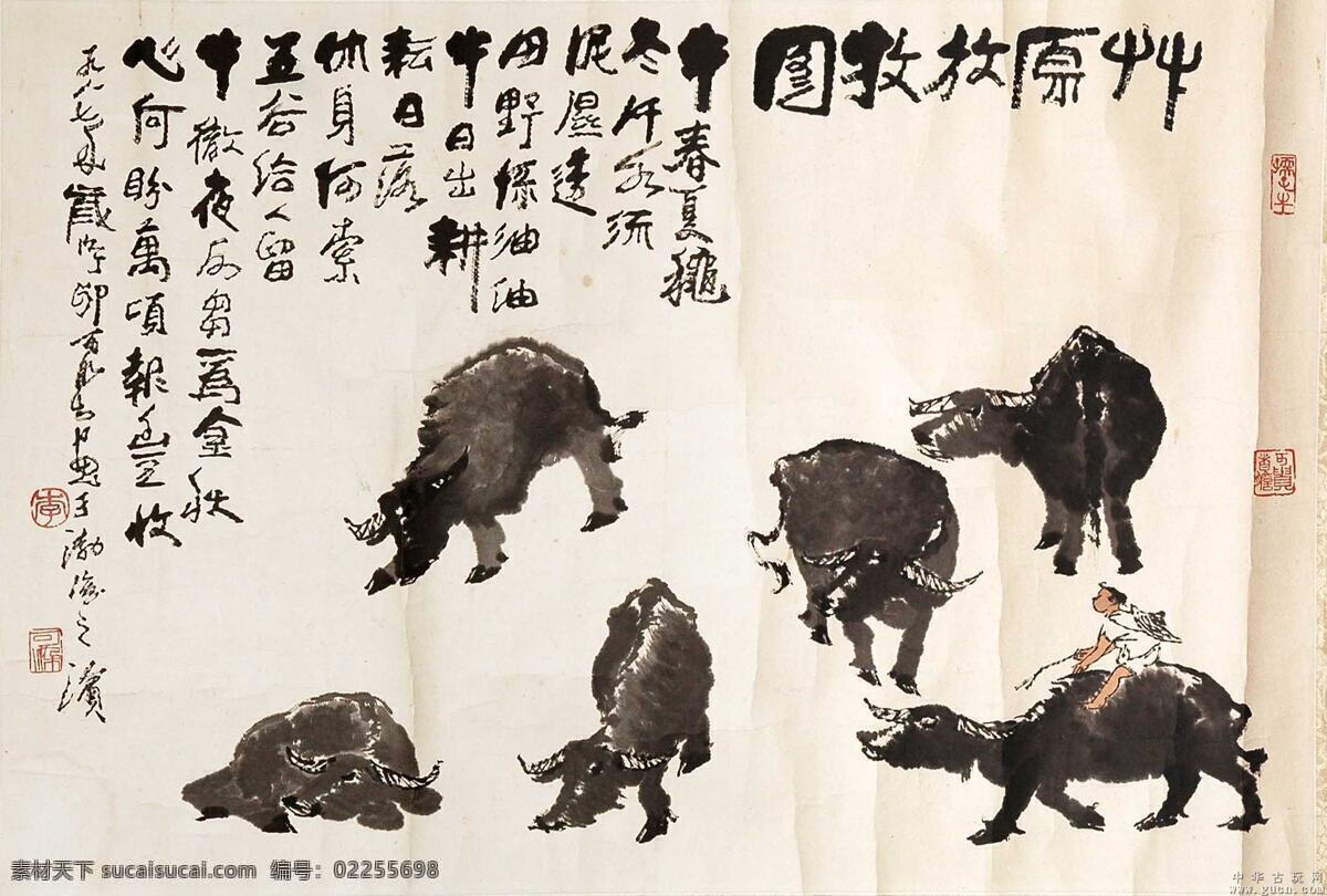 李可染 国画 绘画书法 水牛 文化艺术 牧牛 图 设计素材 模板下载 牧牛图