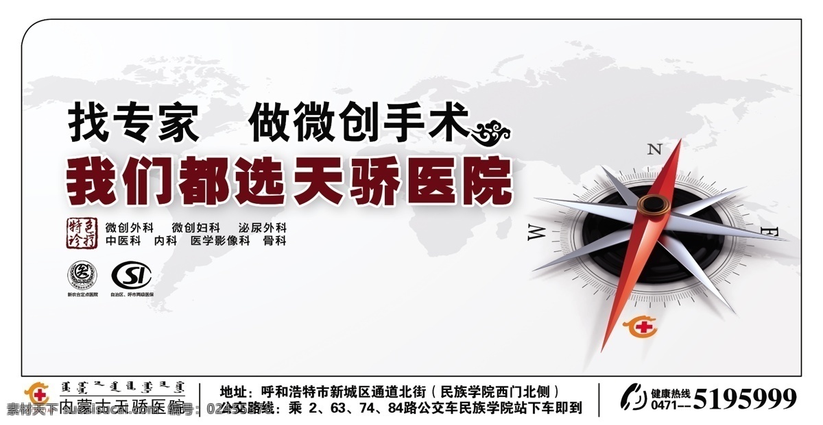 父亲节插图 父亲节 父亲健康 父亲的爱 父亲节快乐 白色
