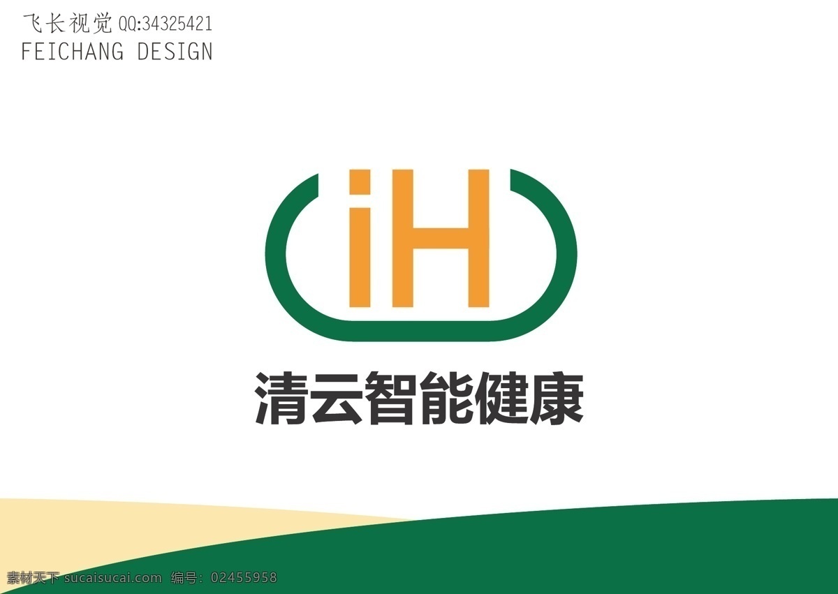 智能健康标志 智能 健康 标志 科技 简约