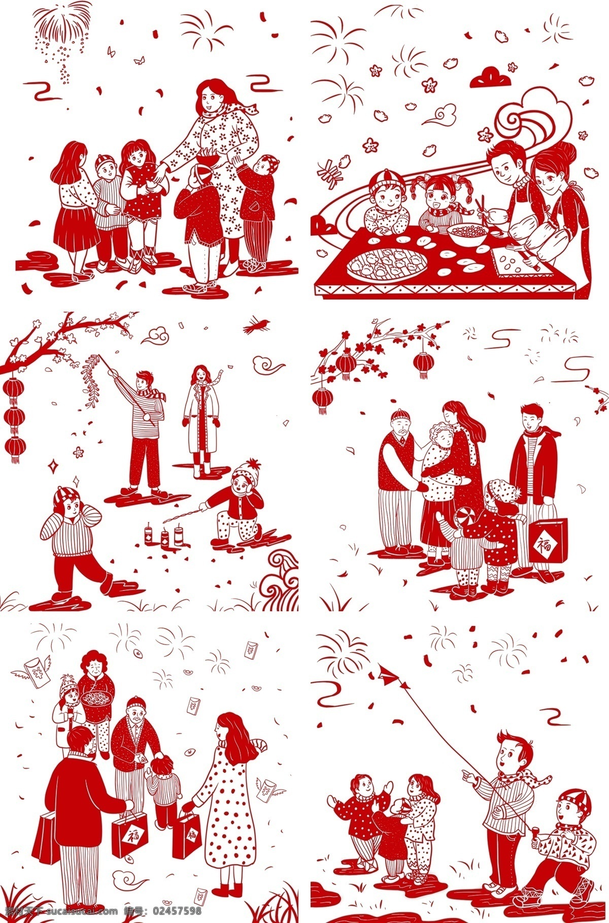 新年 手绘 剪纸 插画 中国 风 传统 中国风 喜庆 红色 幸福 吉祥 快乐 节日 卡通 红包 礼物 高兴