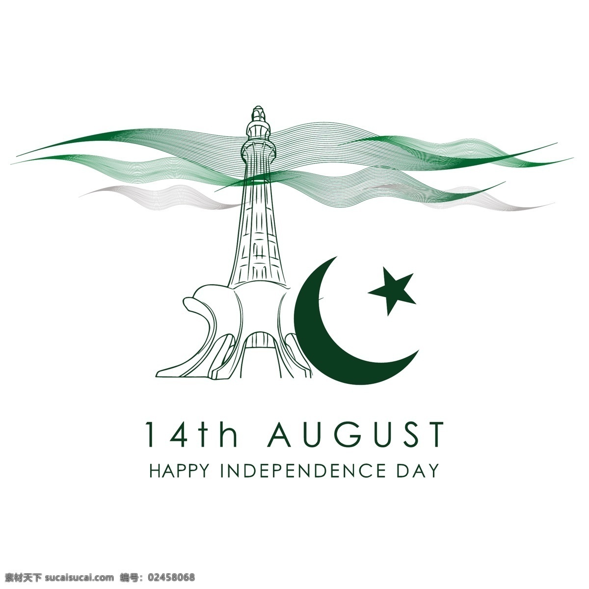巴基斯坦 独立日 庆典 卡 背景 横幅 传单 抽象 旅游 明星 徽章 标志 绿色 模板 快乐 色彩 艺术 月亮 文本 节日