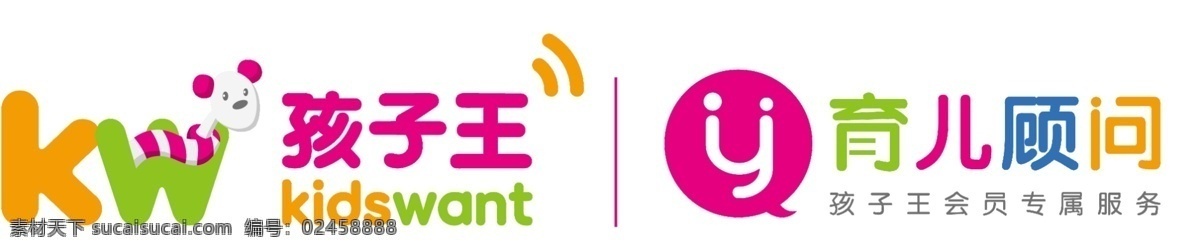 孩子王 logo 时尚 大方 简约 logo设计