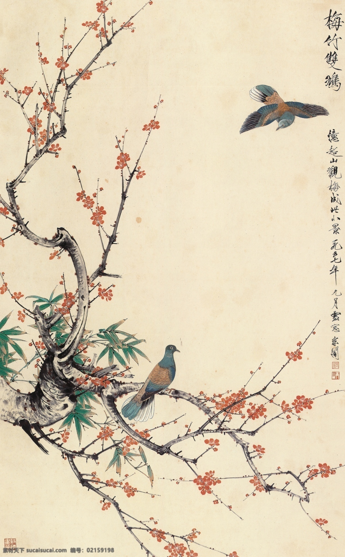 桃花飞鸟 于非闇 图轴 工笔 桃花 飞鸟 古画类 绘画书法 文化艺术