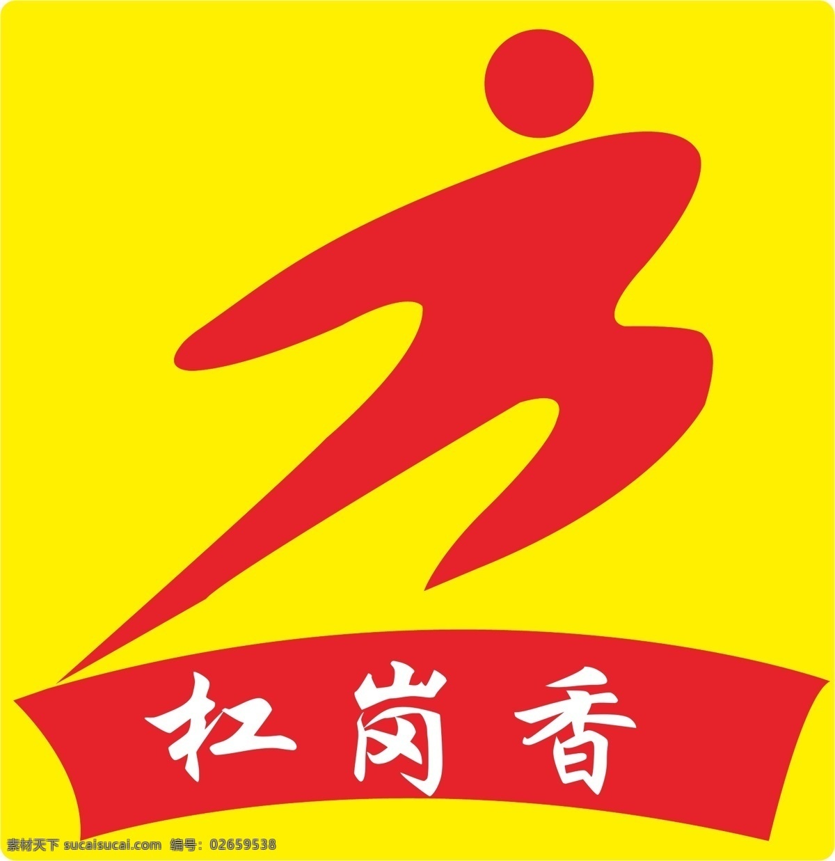 杠 岗 香 功夫 煲 仔 杠岗香 logo 功夫煲仔 煲仔饭 ailogo 标志图标 企业 标志