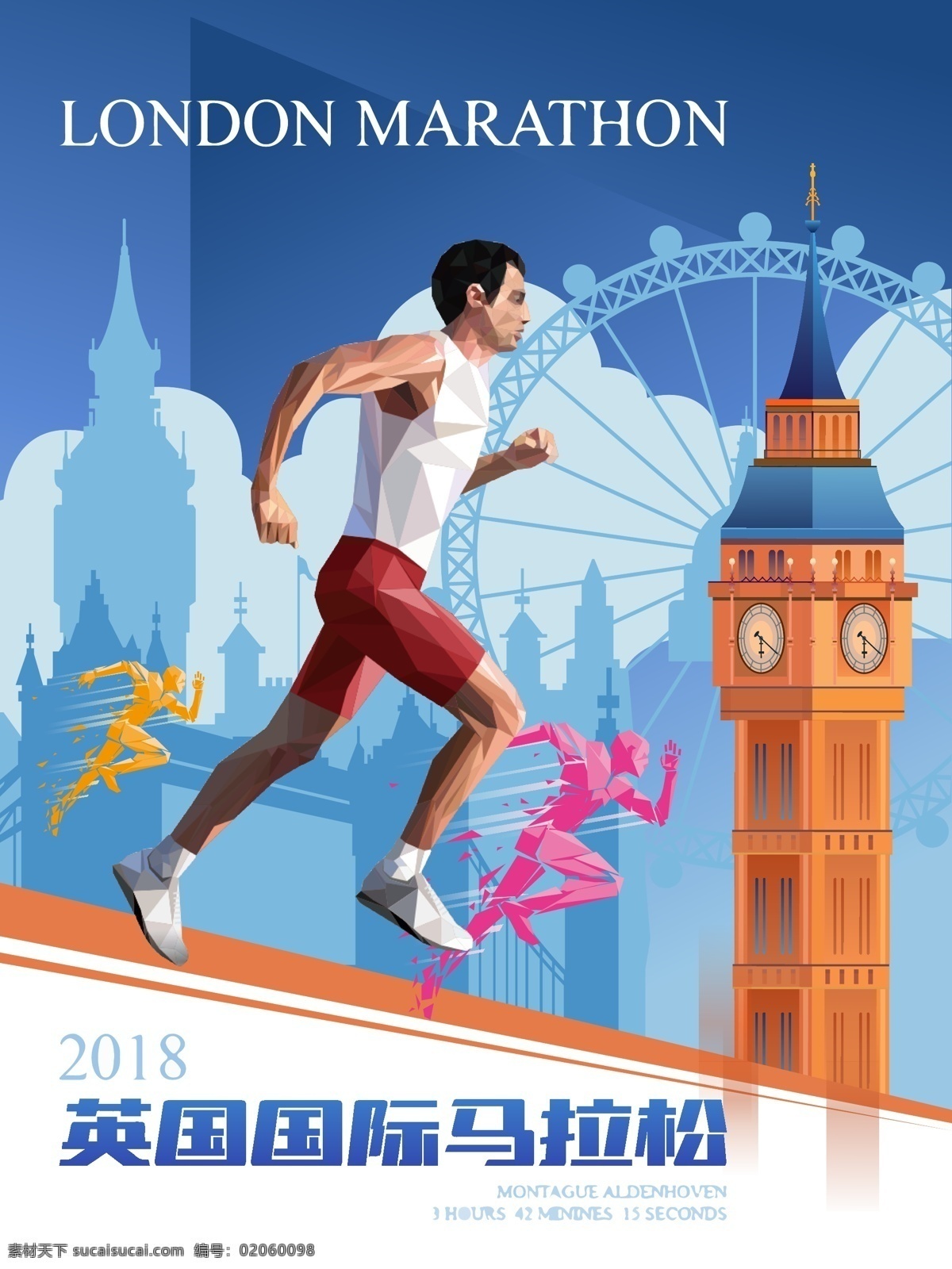 原创 伦敦 马拉松 海报 大本钟 奔跑 体育 英国 运动 国际马拉松