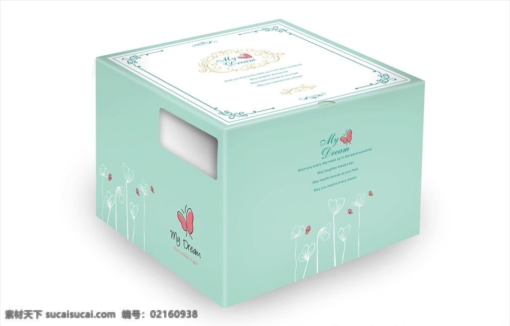 小清新 蒂芙尼 一体蛋糕盒 方盒 蓝绿 蝴蝶 包装设计