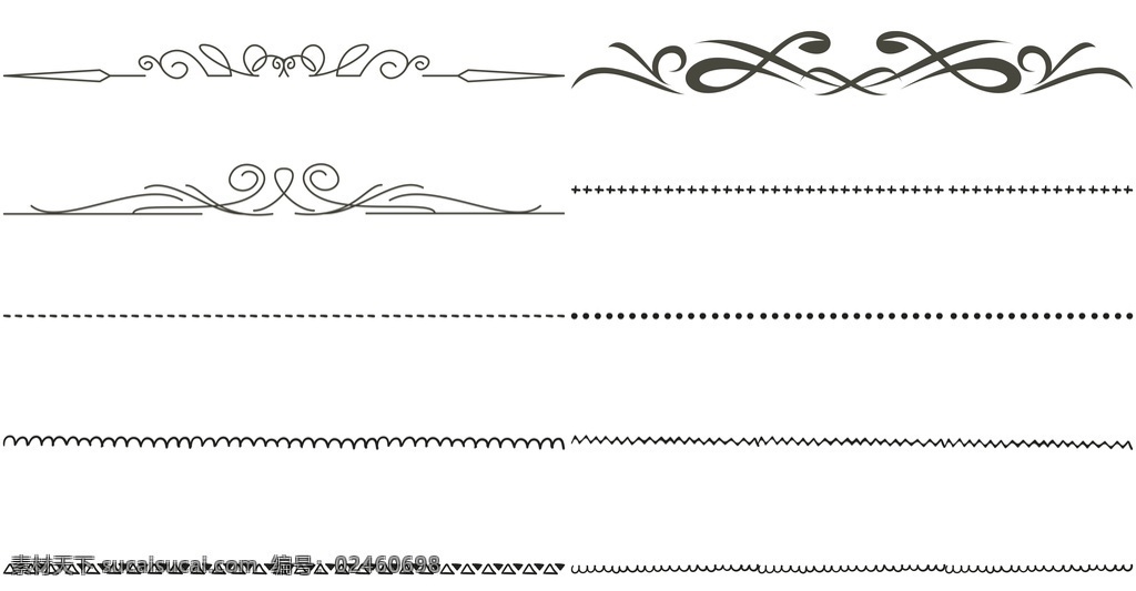 分割线图片 分割线 页眉页脚 装饰线 装饰线条 简约大气 花纹