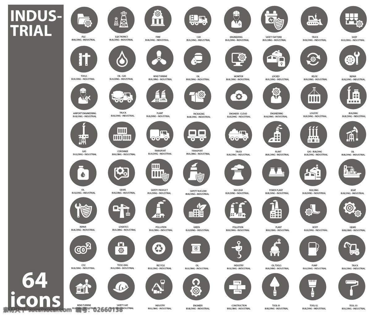 集工业 图标 矢量 工业 其他的图标 矢量图 其他矢量图