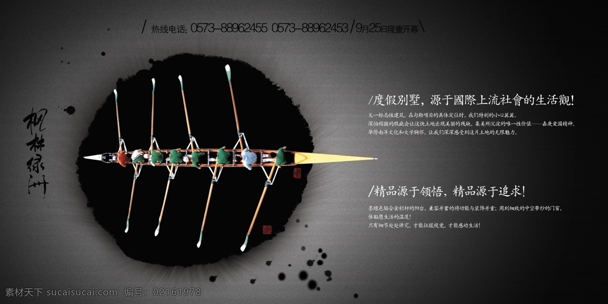 黑色背景 单页 封面背景 海报 底图 黑色