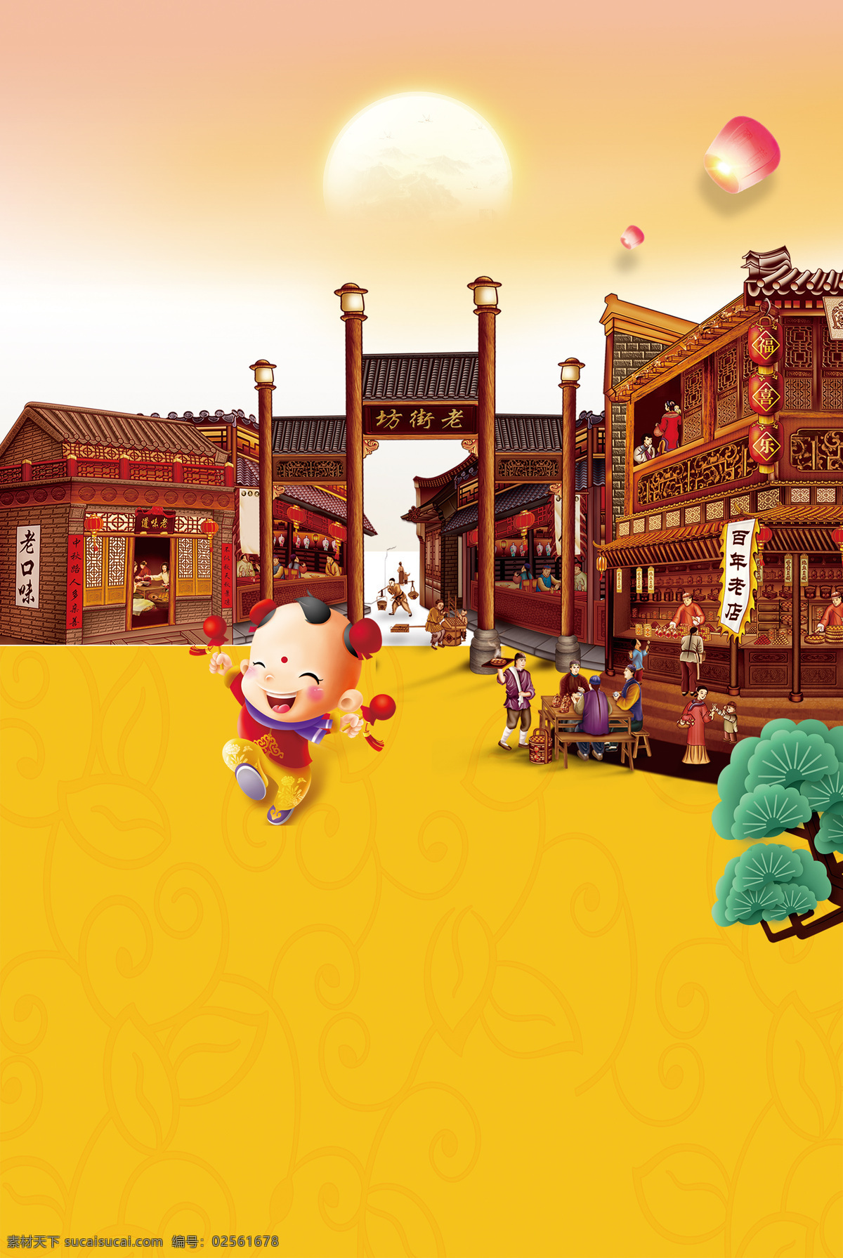 中式 复古 新年 背景 城门 儿童 房子 古典 古风 卡通 可爱 孔明灯 手绘 松柏 玩耍 月亮