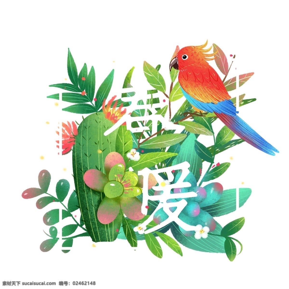 花 字 小 清新 植物 插画 元素 海洋馆 斗鱼 珊瑚 海洋 小清新 植物边框 欧美风 仙人掌 油菜花 桃花 春天 春分 蓝雪花 蓝色花 花卉 彼岸花 曼陀罗花 多肉