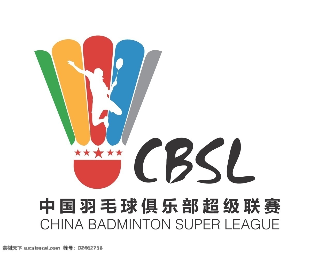 中国羽毛球俱乐部 超级 联赛 中国 羽毛球 俱乐部 羽超 体育 赛事 logo 其他体育 标志图标 企业 标志