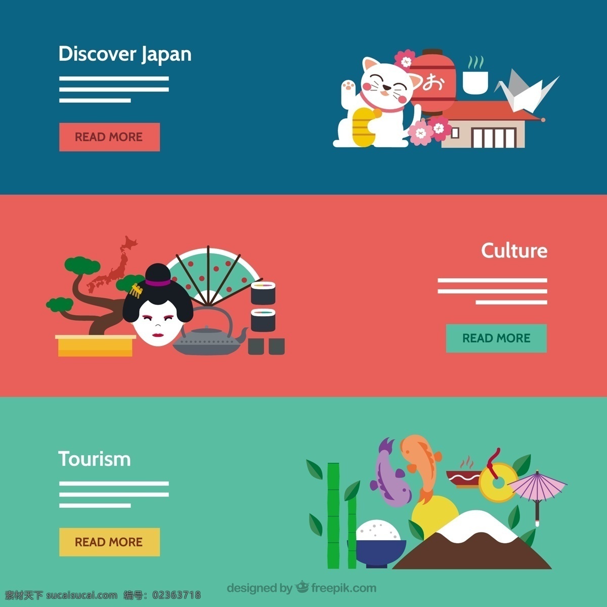 日本 文化 旗帜 旅游 东方 亚洲 传统 青色 天蓝色