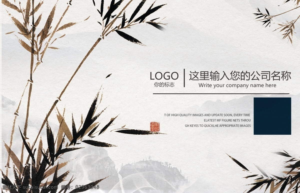 青松名片 中国风设计 中国风素材 古朴名片 文化名片 教育名片 中国风模板 中国风背景 中国风卡片 中国风明信片 中国风名片素 中国风名片材 高档名片 古典名片 水墨名片 水乡名片 笔墨名片 艺术名片 花鸟名片 书法名片 绘画名片 山水名片 茶道名片 国画名片 画廊名片 画师名片 名片卡片
