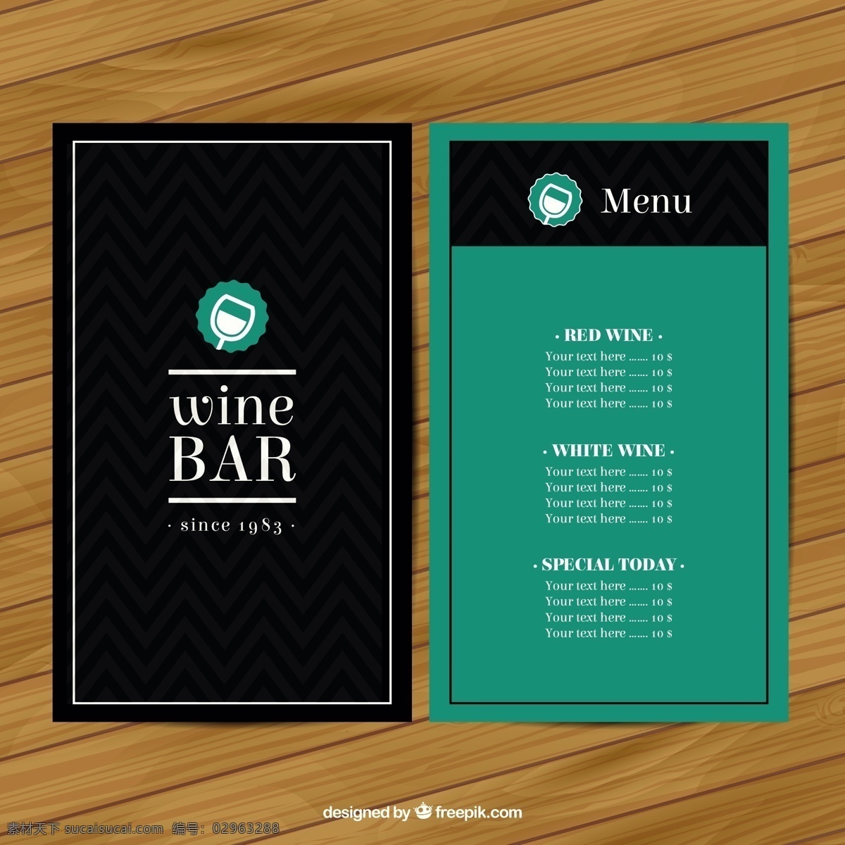 酒吧菜单模板 菜单 绿色 红色 酒吧 黑色 现代 白色 红葡萄酒 白葡萄酒