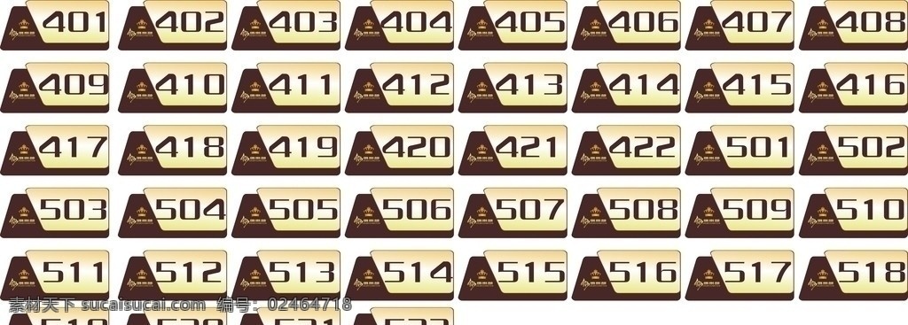 宿舍门牌 logo 字 金色 渐变色 号码 矢量