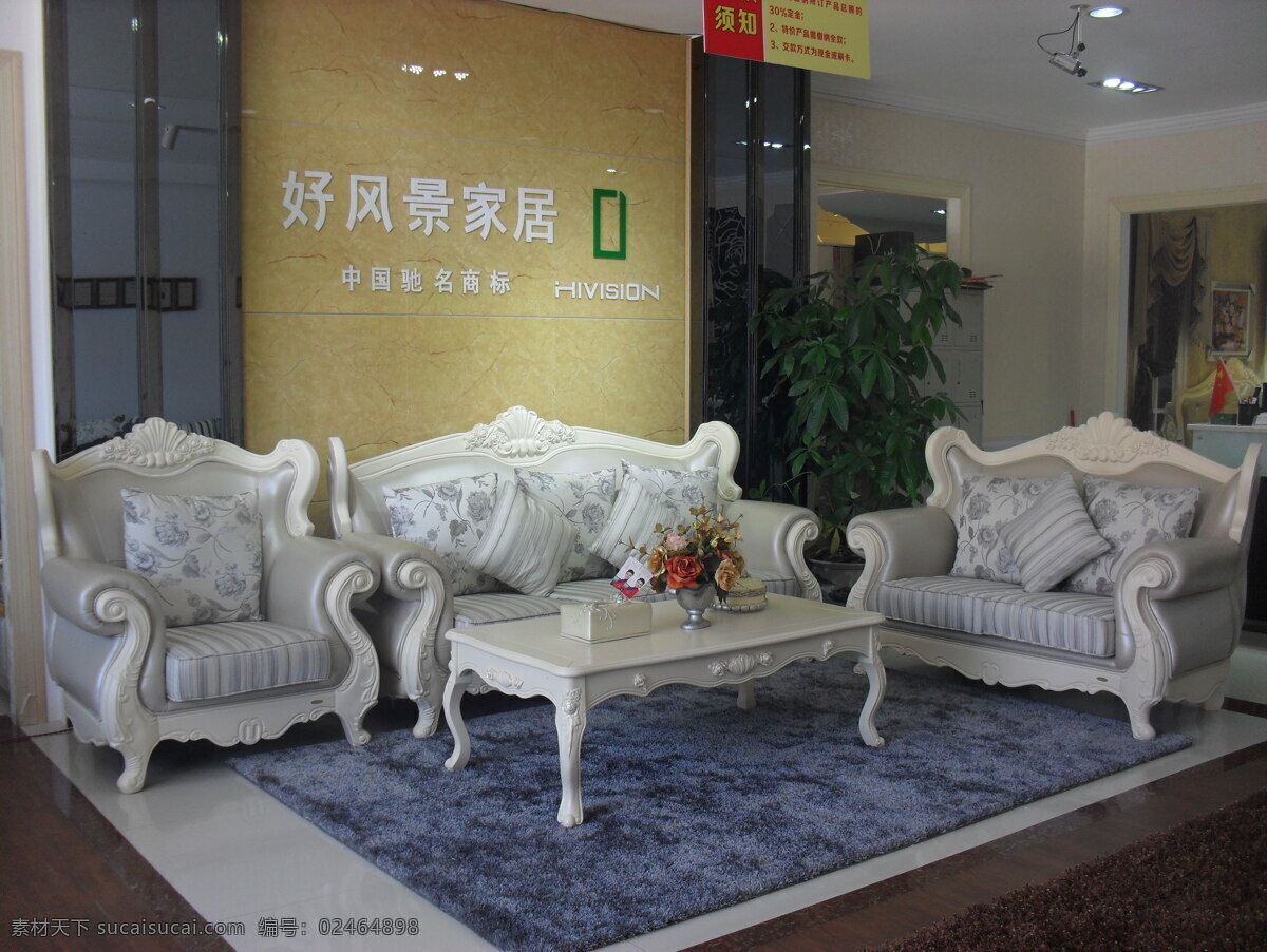 dm宣传单 布艺沙发 餐桌 床 床垫 打折 大床 电脑桌 电视柜 高档家居 沙发 欧式沙发 家具 好 风景 家居 矢量 骄阳文化传播 家具图片 家具宣传 家具广告 线条 时尚元素 皮沙发 实木床 书柜 广告设计模板 模板下载 好风景家居 好风景 国庆 国庆节 节日 中国驰名商标 衣柜 家装 茶机 活动 优惠 十一 家居图片 沙发图片 高档家具 室内摄 家居装饰素材