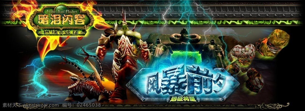 html 个人博客 黑色 门户 社区 网页模板 网站 网站设计 网站装修 休闲 月城 少 主 模板 模板下载 月城少主模板 游戏 娱乐 程序模板 asp模板 pjblog 中文模板 源文件 网页素材