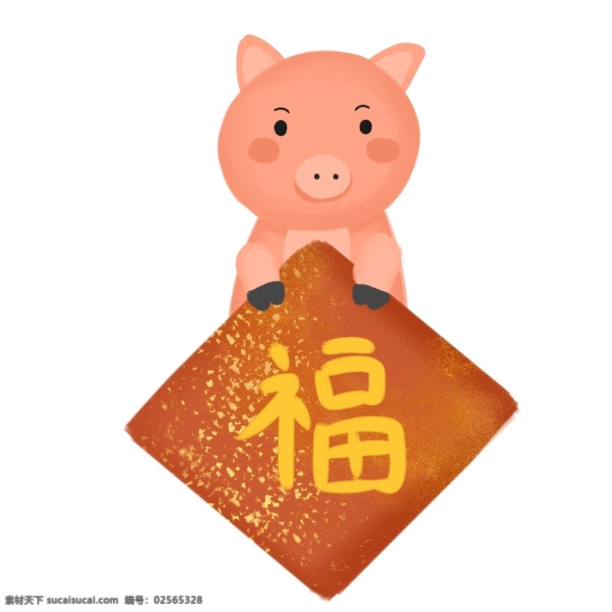 卡通 手绘 小 猪 福字 插画 福到了 金猪 猪吉祥 新年 过年 春节 迎新 红色 喜庆 热闹 吉祥如意 卡通手绘