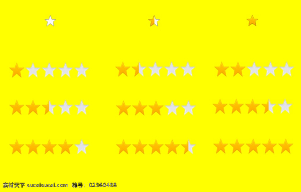 星级 评价 图标 合集 星星 图标合集 黄色色调 ui设计 图标设计